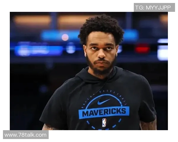 PJ·华盛顿右脚踝扭伤，本场对阵国王将不会出战