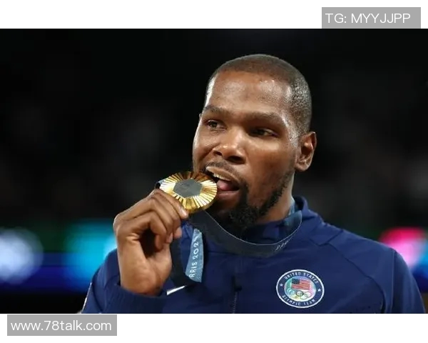 剑指第五枚奥运金牌！杜兰特坚定表达参赛意愿，美国队教练赞誉其非凡精神