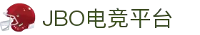 jbo官网-Dota2、LoL、CSGO等电竞赛事竞猜