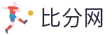 比分网直播-实时足球篮球比分直播,NBA英超欧冠赛事数据